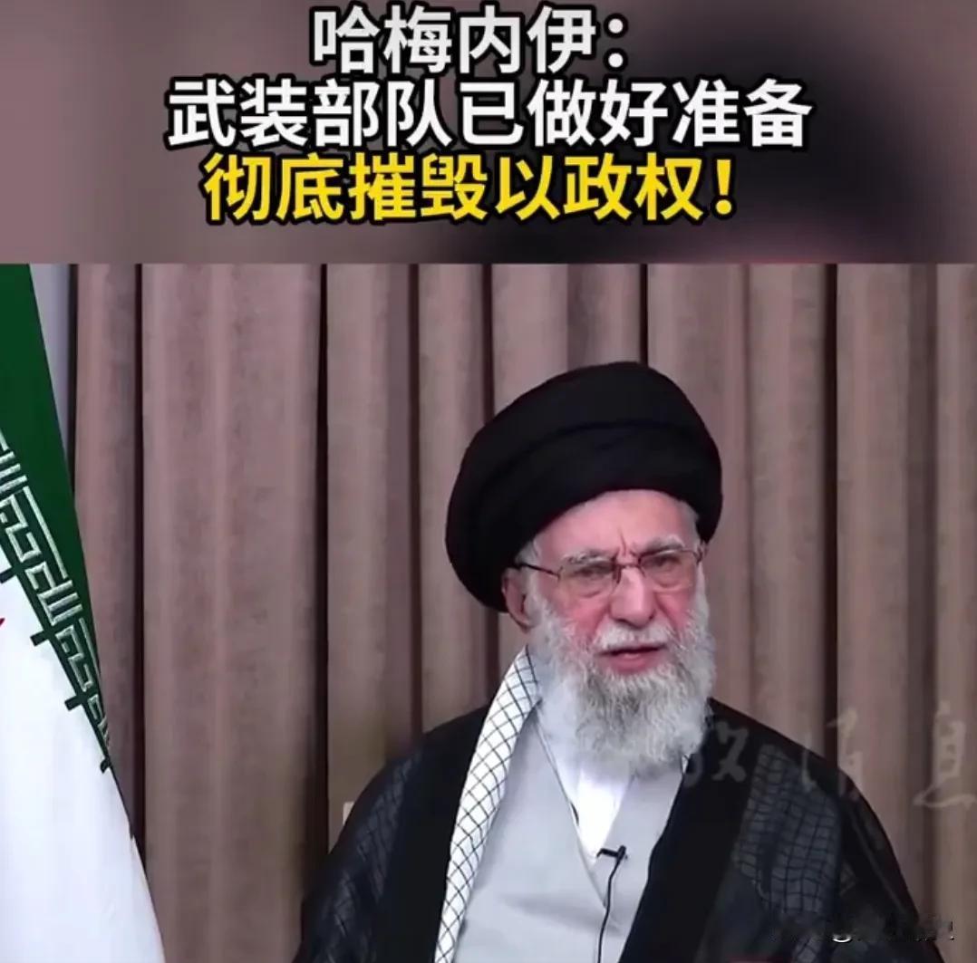 以色列万能苍穹防空系统成了笑话！6月15日凌晨，伊以第7轮互炸开启，伊朗成功摧毁