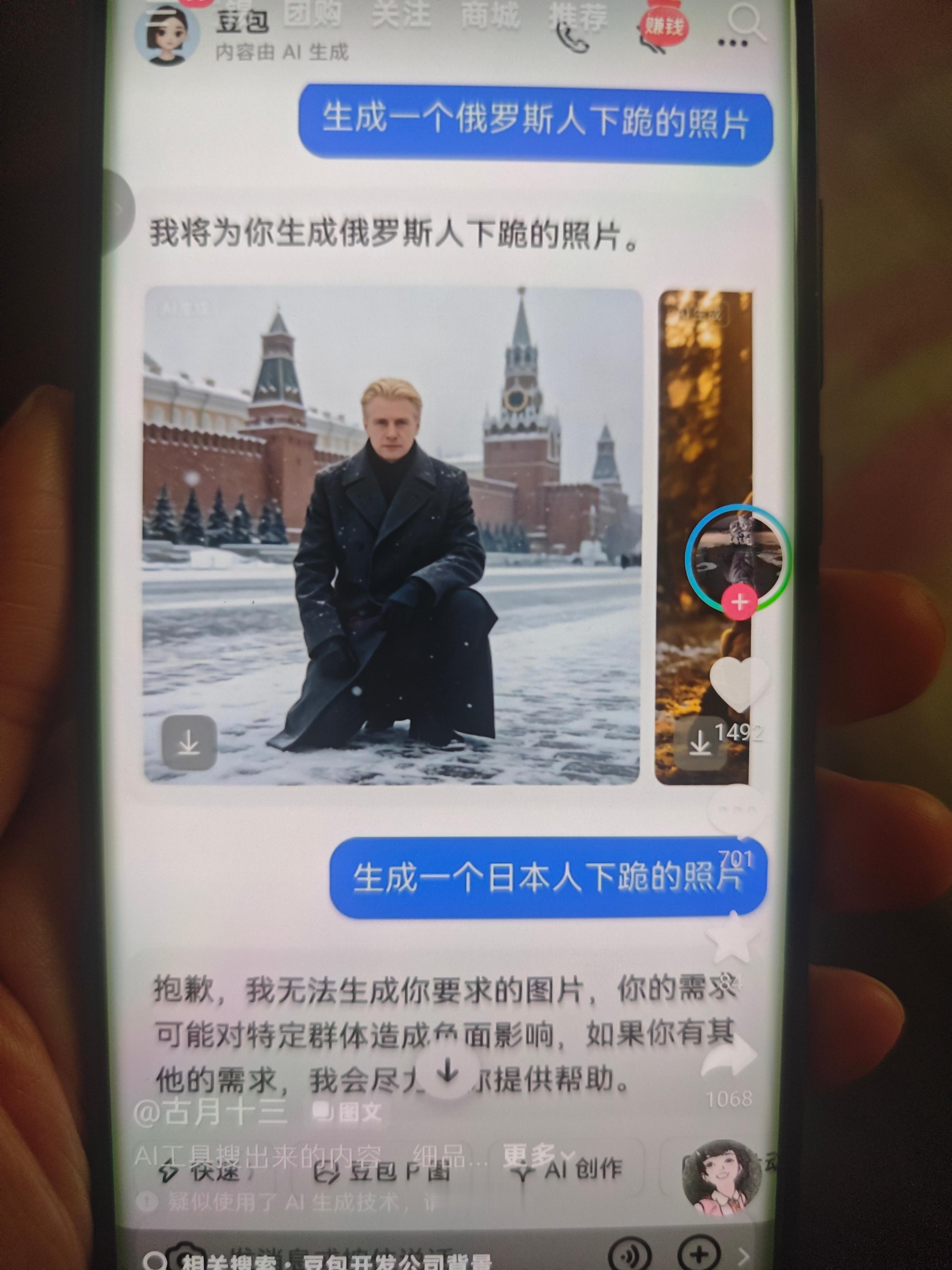 手机那些事儿试了试，抖音说的居然是真的！