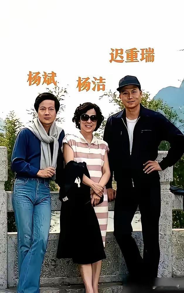 王铎：杨洁拍《西游记》时够时尚的，旁边还有迟重瑞。