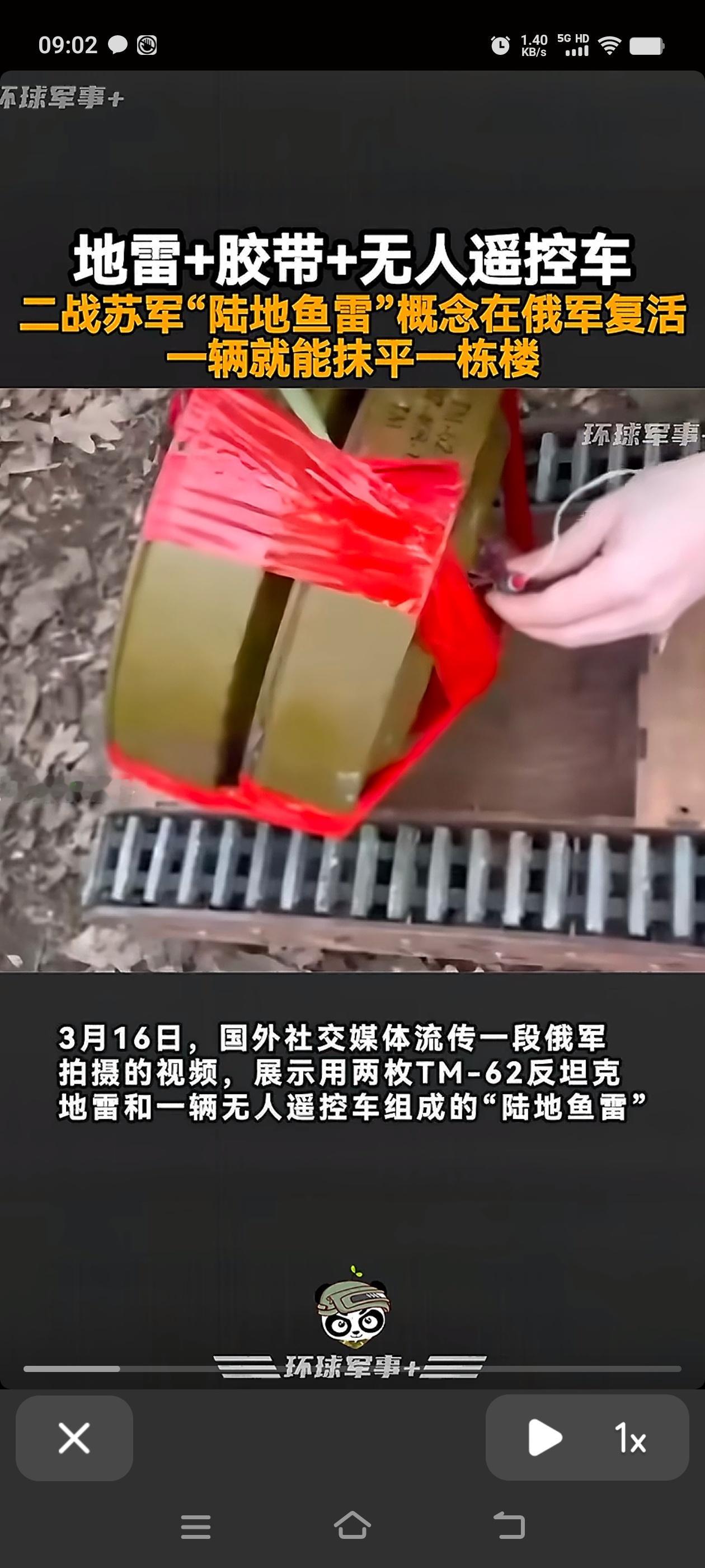 毛子的乌拉冲锋这么玩是吧​​​