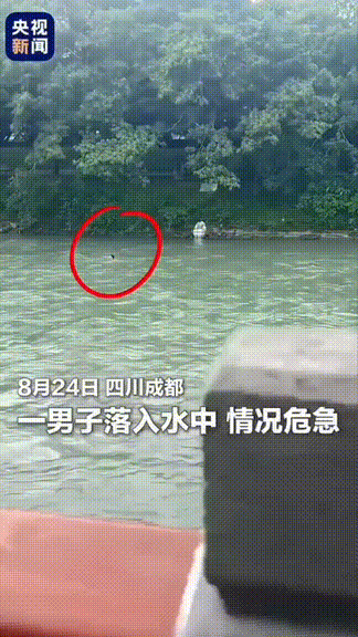这个女生火到央视新闻了！四川，一个男子被困湍急的河里，眼看就要被冲得更远，附近餐