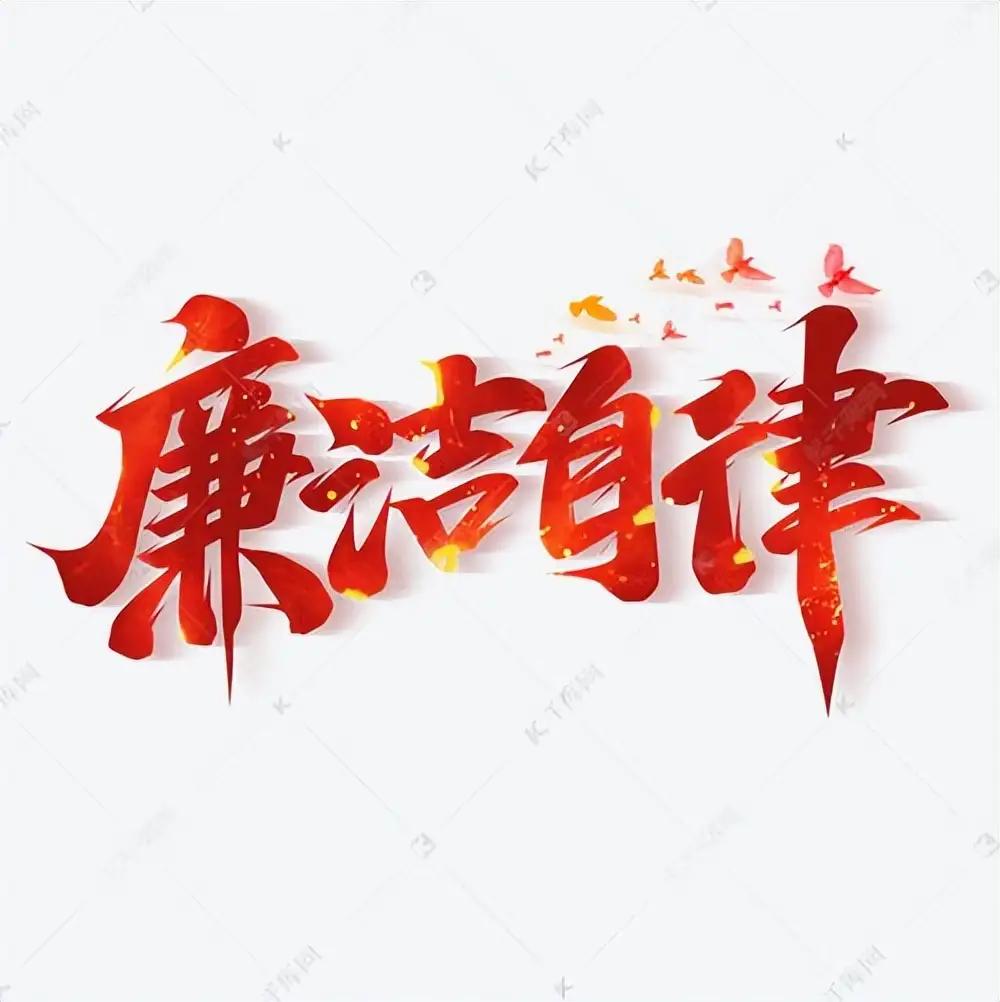 大数据赋能全时段反腐：中纪委深化“八小时外”监督实践解析贯彻落实二十届中央