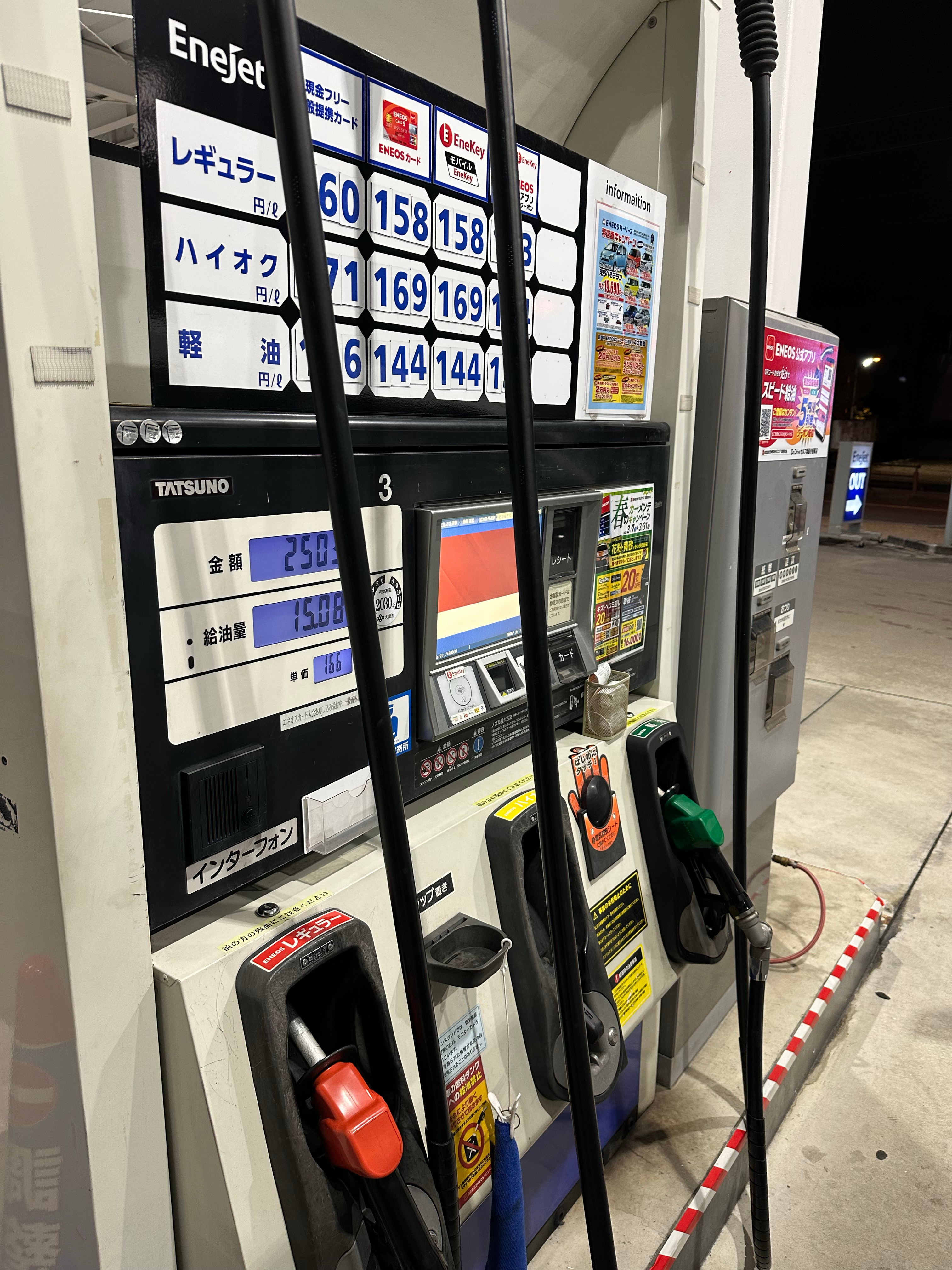 油价涨爆了很多新能源车主看到油价上涨，第一反应是“反正我不加油”。甚至有人觉得油