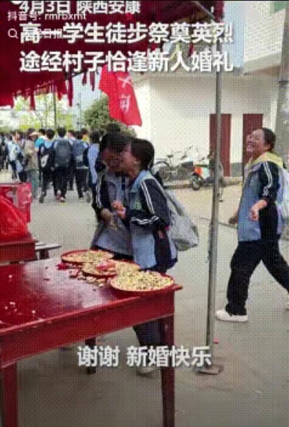 没想到上人民日报了！陕西安康，一对新人结婚，刚接亲回来，不料，高一学生徒步祭奠英