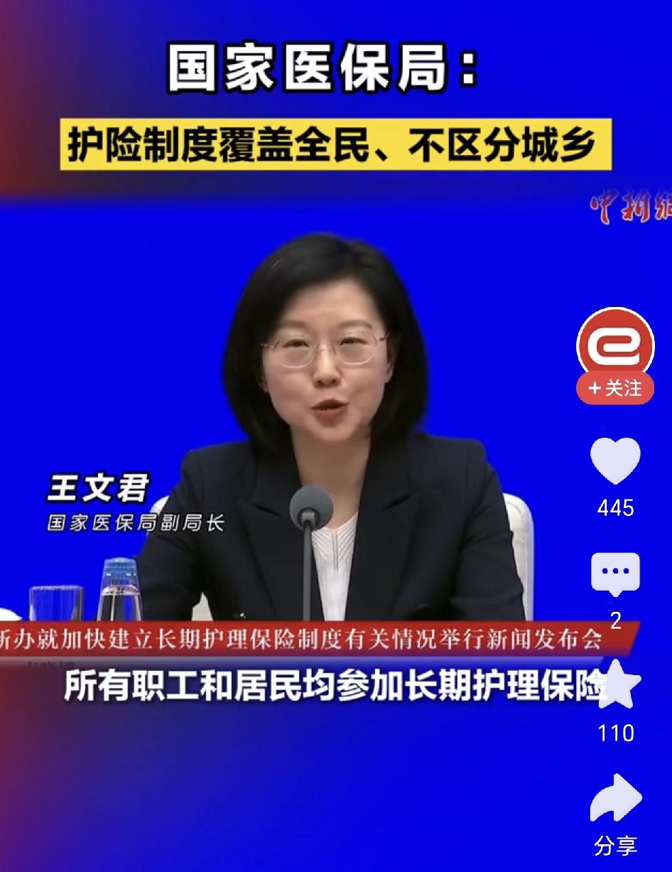 3月25日，中央发布重要文件，社保缴费迎重大调整，你的收入将受到多大影响。2