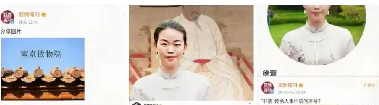 一个网红带着证据冲进编辑部那天，整个香港传媒圈在看她摔文件当她推开《亚洲周刊》