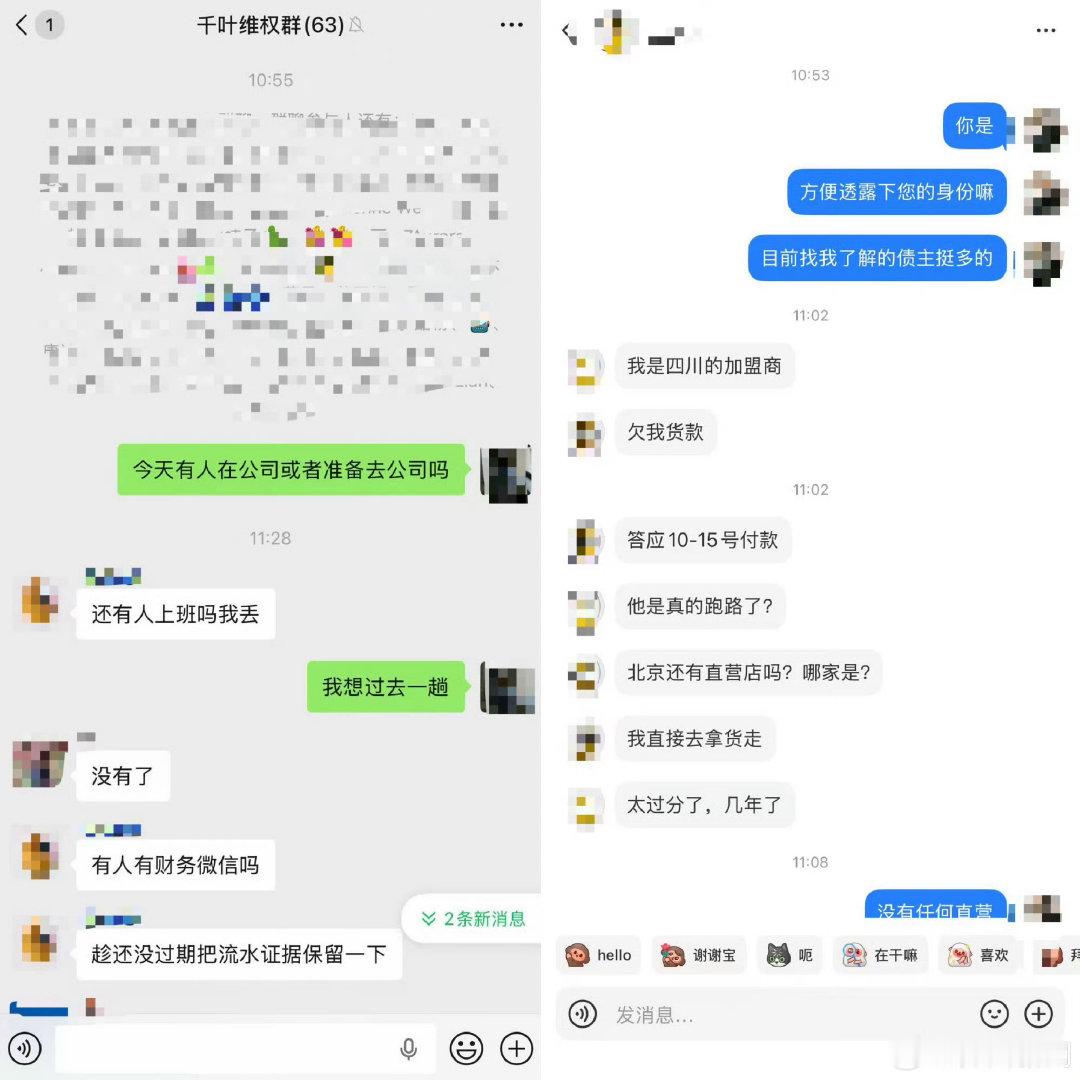 高晓松跑路，员工工资…………​