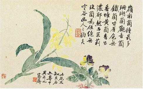 吴大澂仿古花卉册。吴大澂（1835—1902），男，初名大淳，字止敬，又号清卿