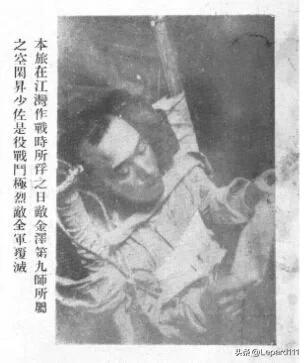 1932年2月23日，营长久我升在战斗中受重伤昏迷，在“一·二八”事变