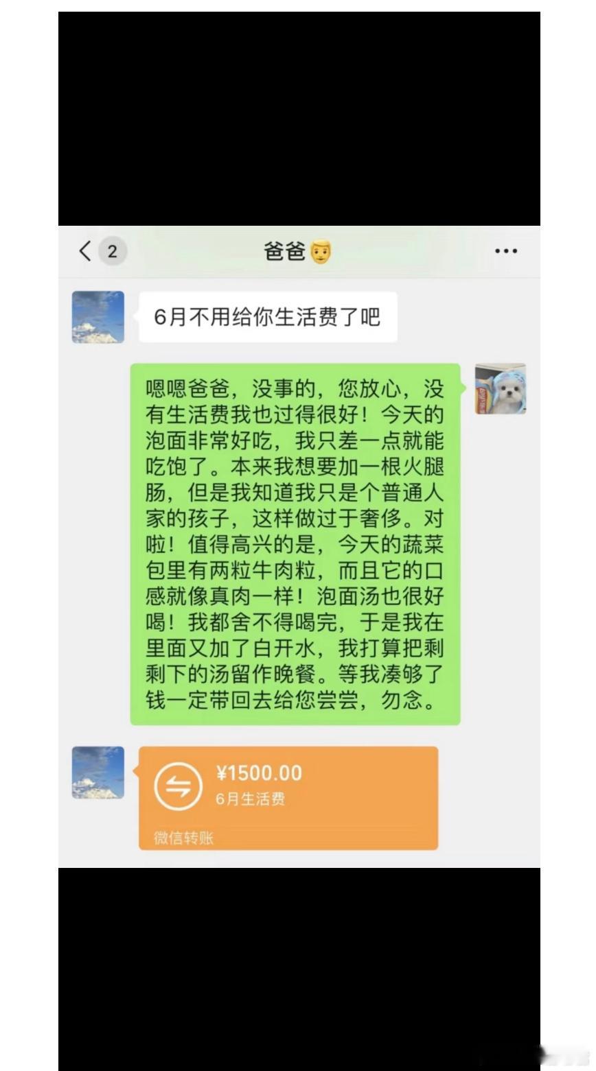 隔着屏幕都能感觉到这位大学生的尴尬！​​​