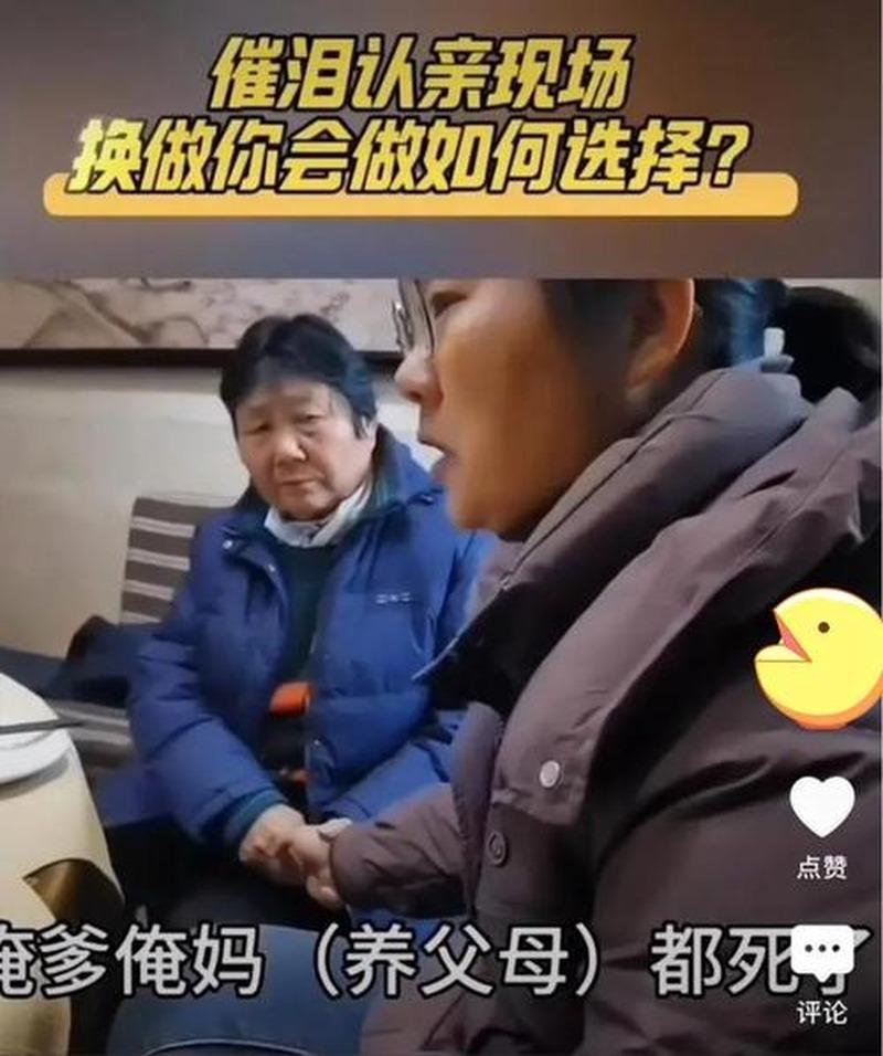 "凭什么要我养。"这句话，是一个被亲生父母丢在卫生院门口、靠养家人拼命撑大的女人