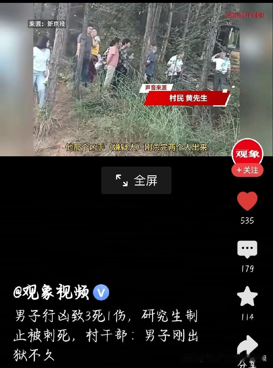 朋友们，今天刷到个痛心的事儿。湖南东安发生了一起持刀伤人案件，一男子疯狂行凶，造