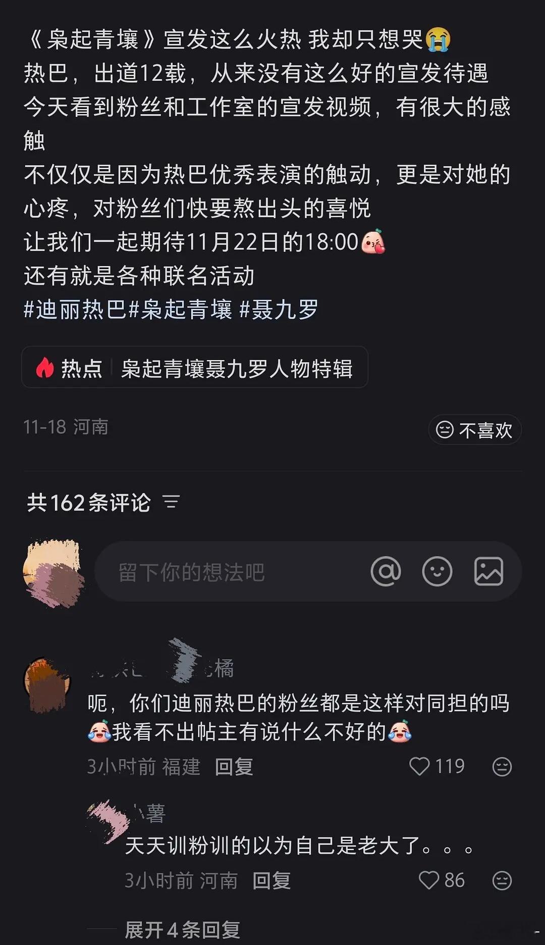 8粉丝训粉被路人审判了，这个题材要爆不容易吧？