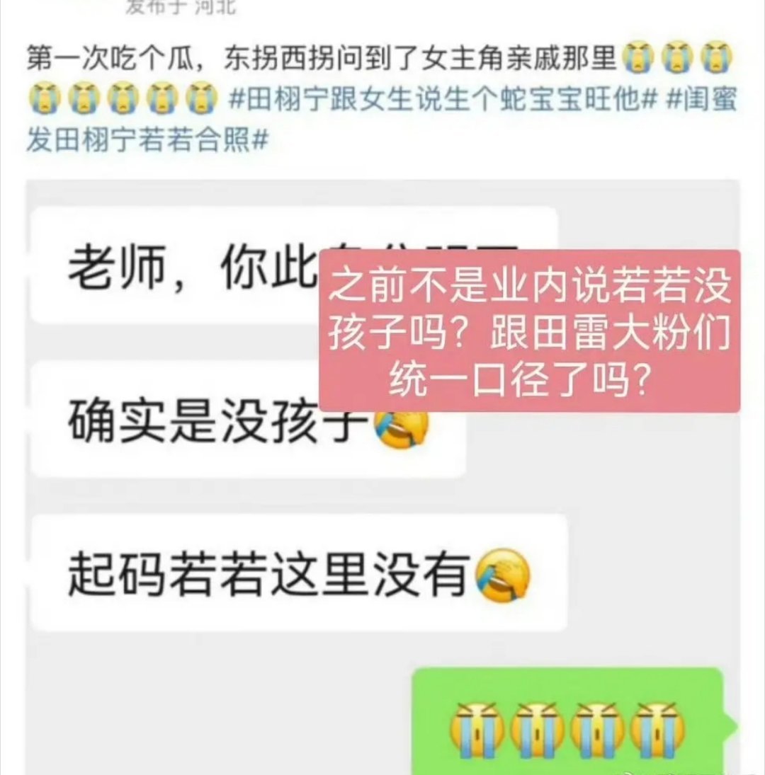 据我所知，这个瓜主其实是被那帮亲戚骗了，其实他也不知道他问的东西是不是真的，所以