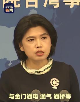 🌞原来修建厦金大桥这事，台当局是不同意的，但我们这边是照修不误，19.6公