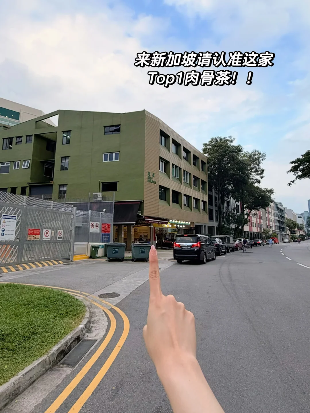 🇸🇬这家真的好吃不贵。。。难怪每天坐满人🥹