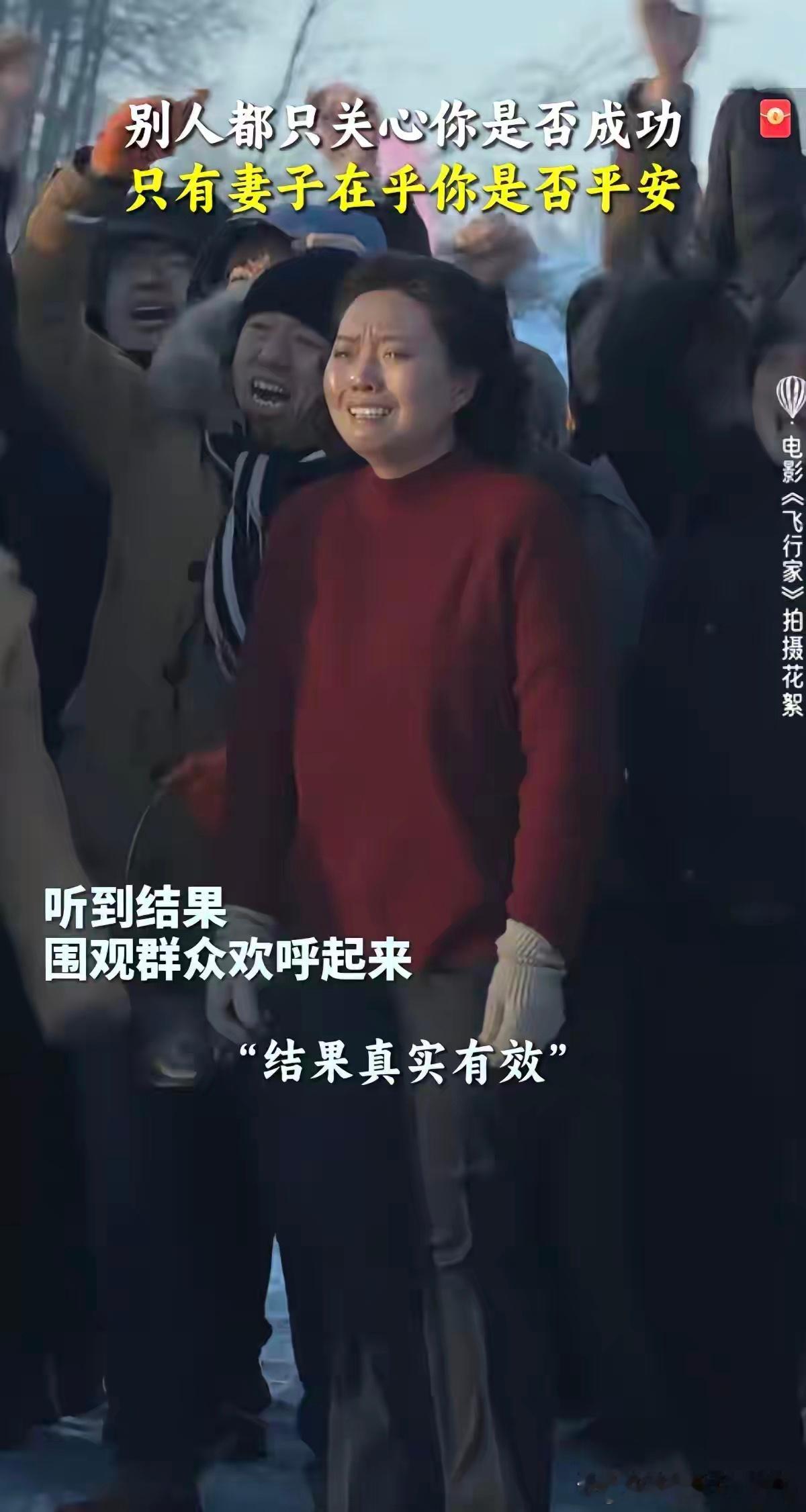 通过这三张照片，李雪琴进军影视圈稳了，有毛病吗？很多网友说看到截图画面片段，比起