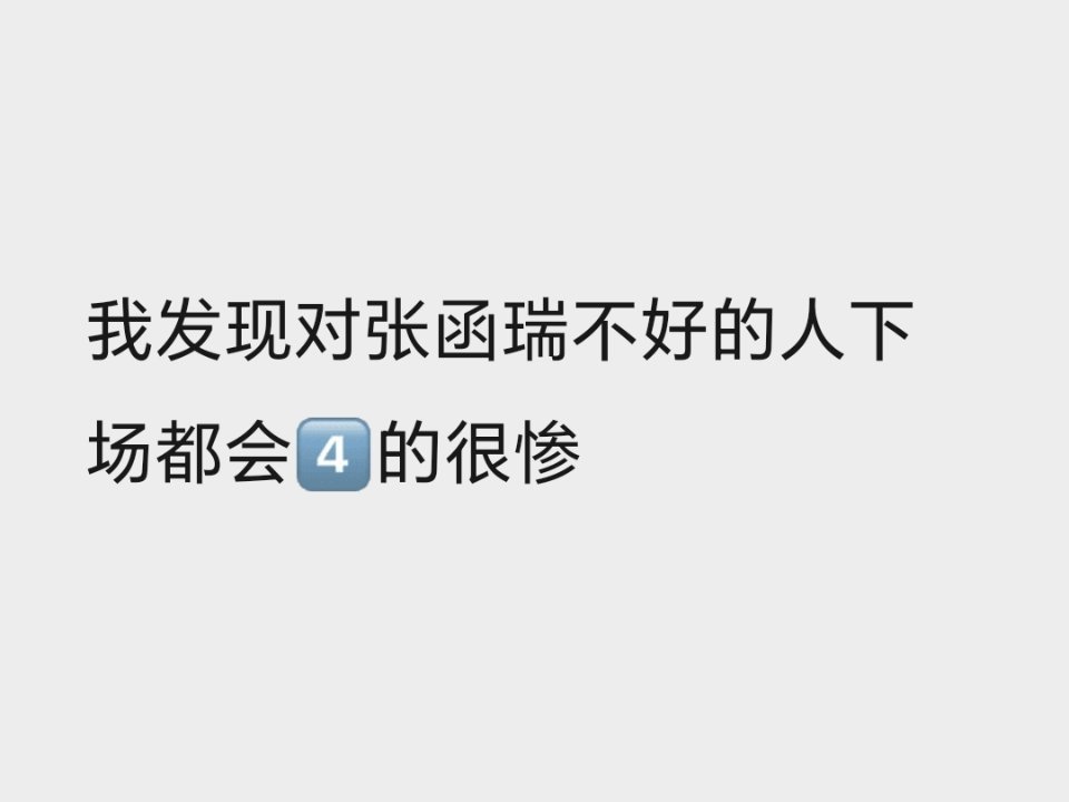 继续验证​​​