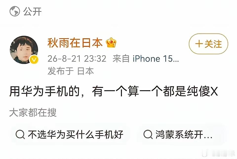 可喜可贺这下好了，被业力反噬了？该