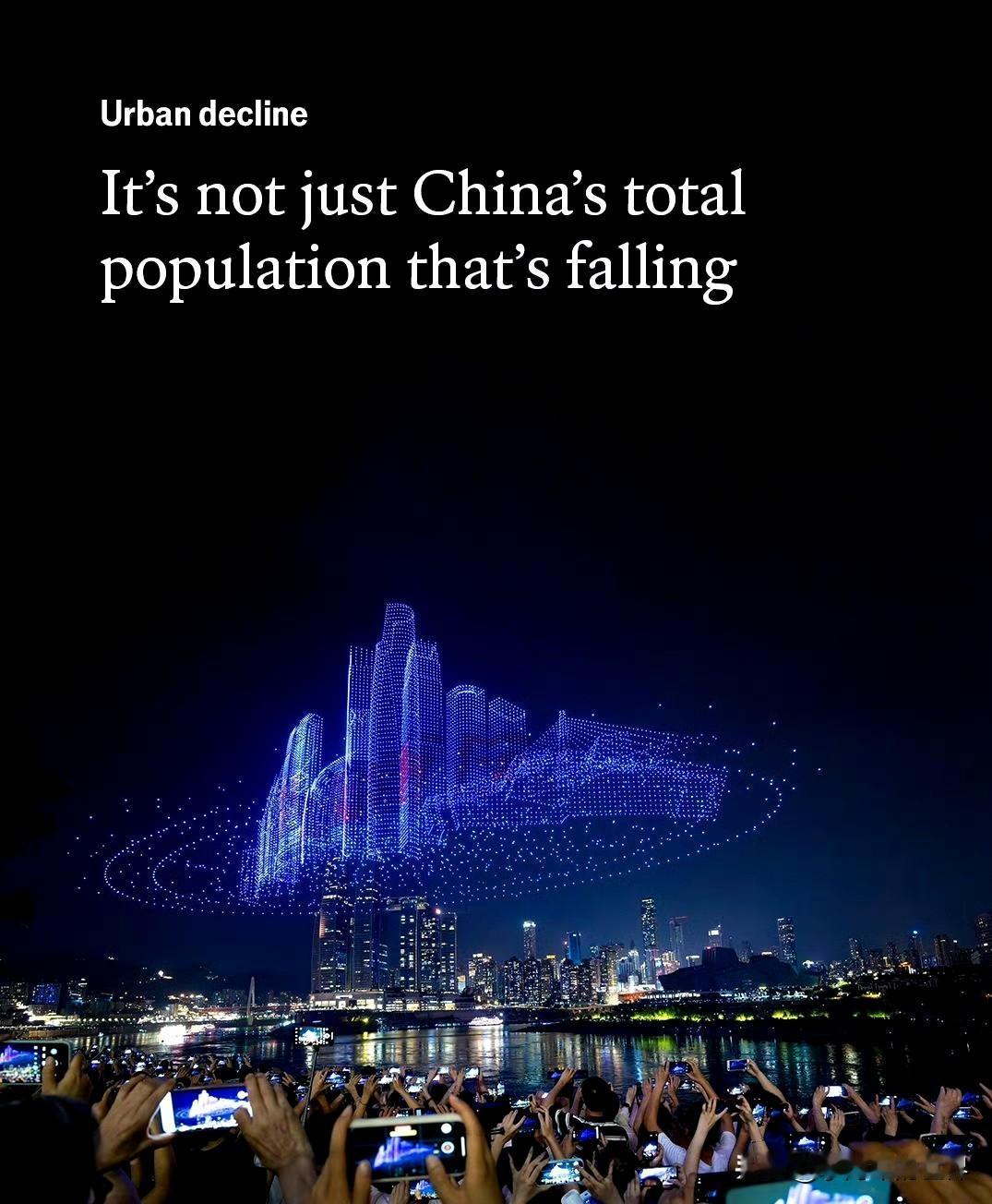 《经济学人》又出来膈应中国人了！《经济学人》：根据联合国最新数据，预计202