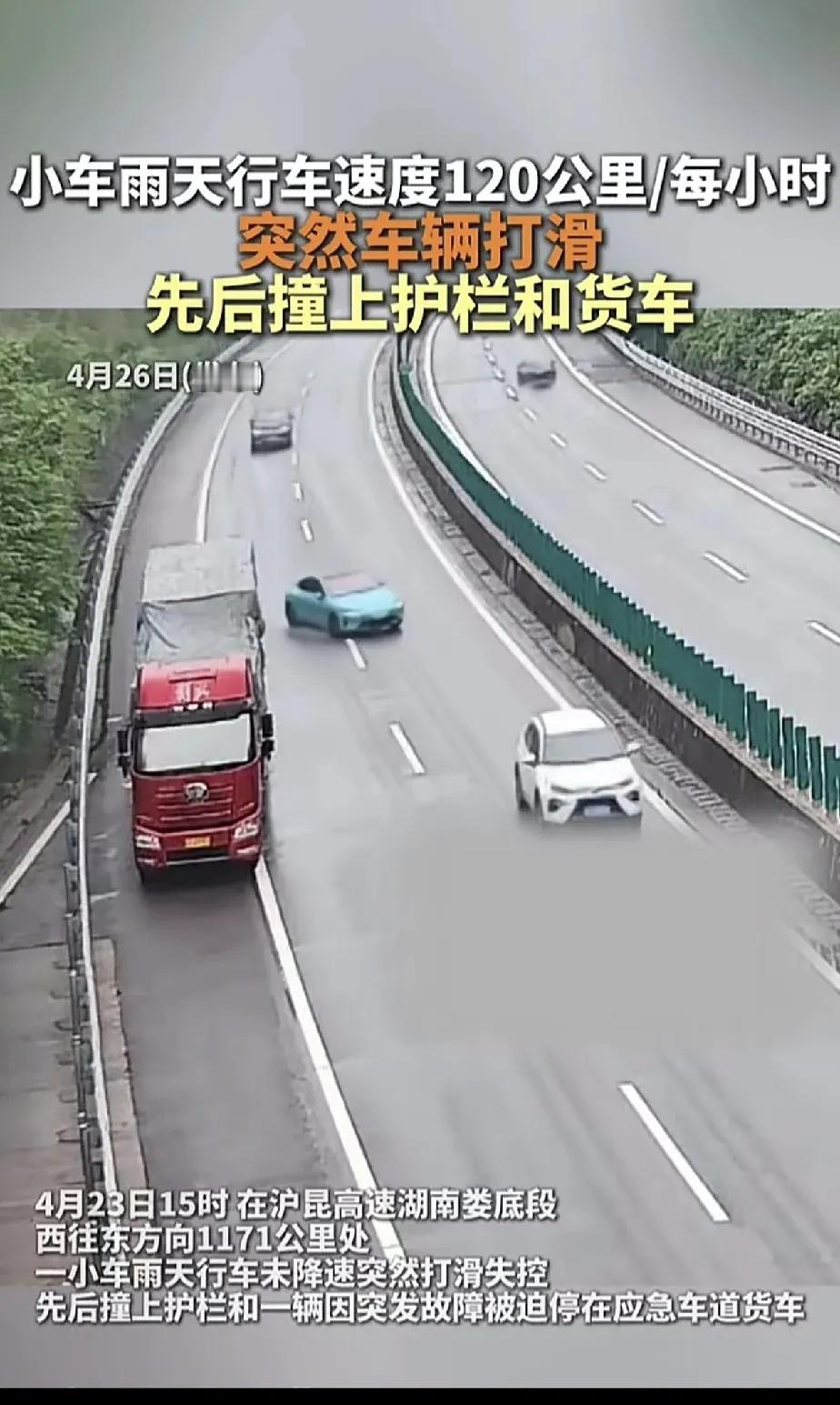 某米汽车在高速上面时速120公里导致失控撞到路边大货车。为什么某米不用华为的
