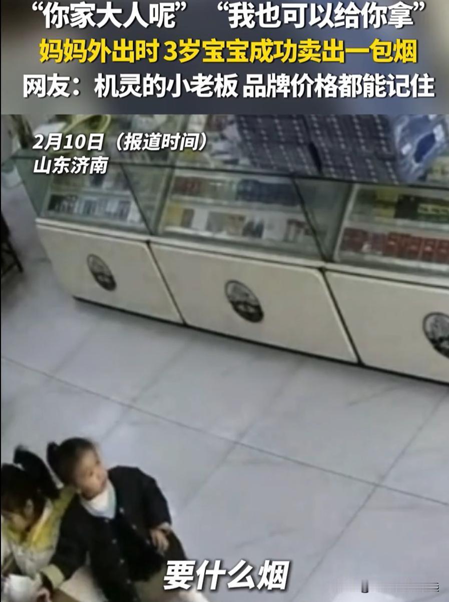 这是一场普通的午后，却意外揭示了一个令人深思的“童趣”故事。宝妈带着三岁女儿