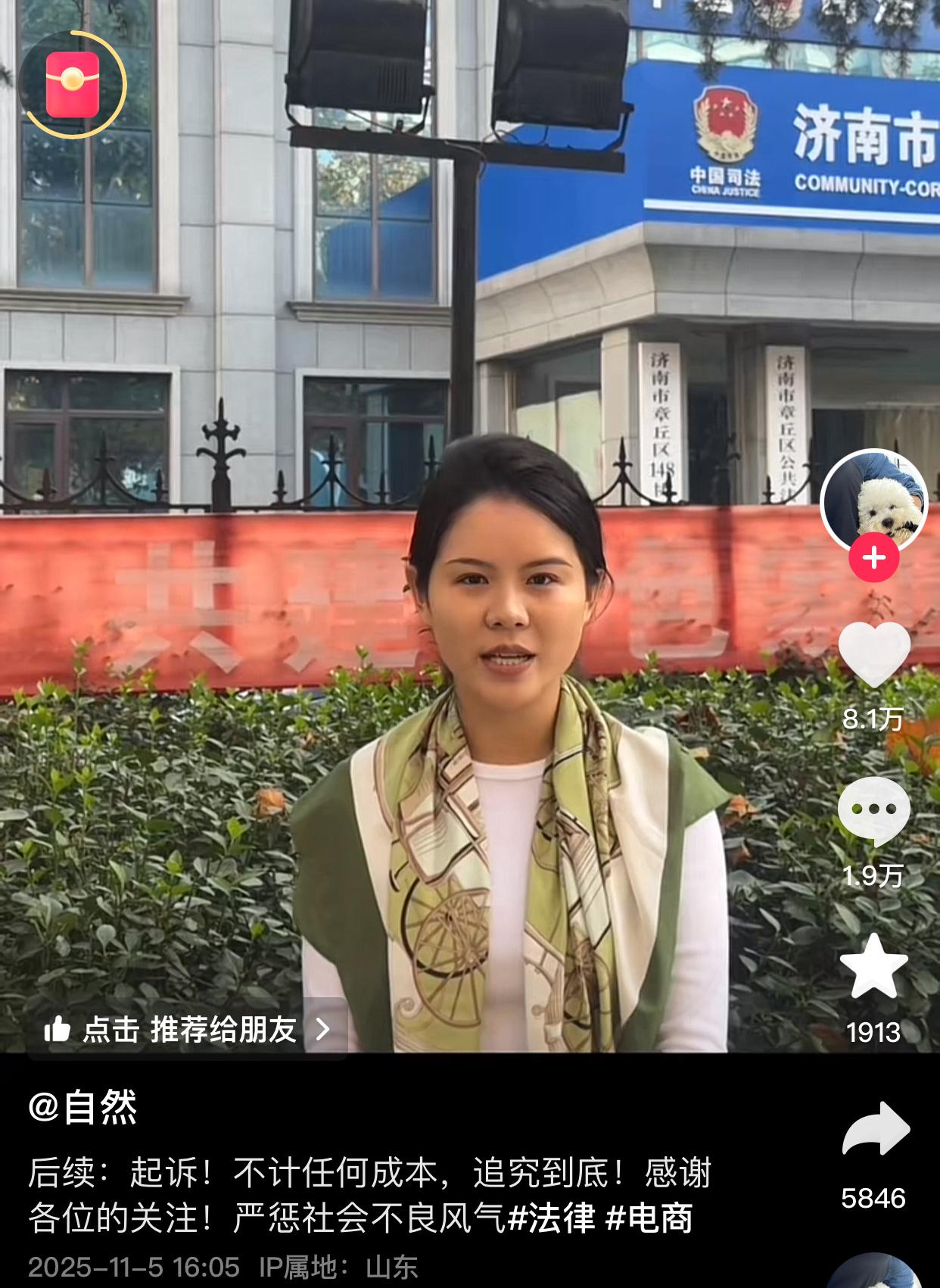 跟大家说皮草这种东西真的不能水洗这个女人肯定是第一次买皮草，说白了她就不属于皮