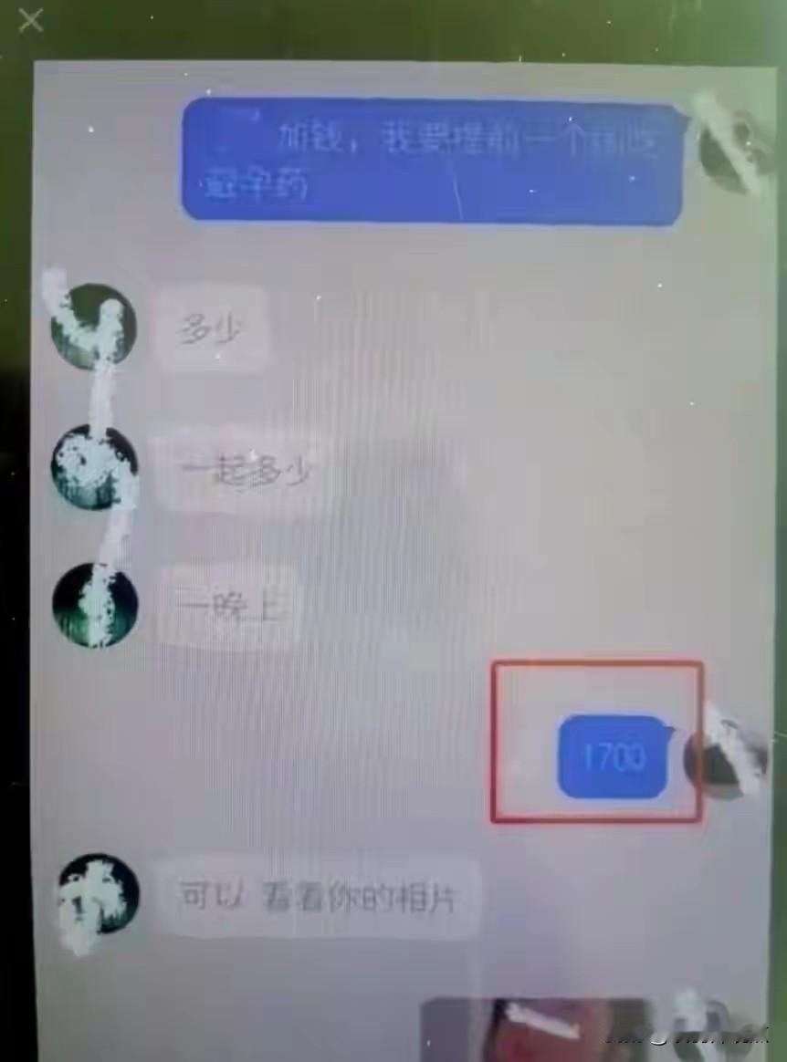 💔新闻回顾：一种新型“杀猪盘”正在高校圈蔓延——骗子以“高薪秘书”招聘为诱饵