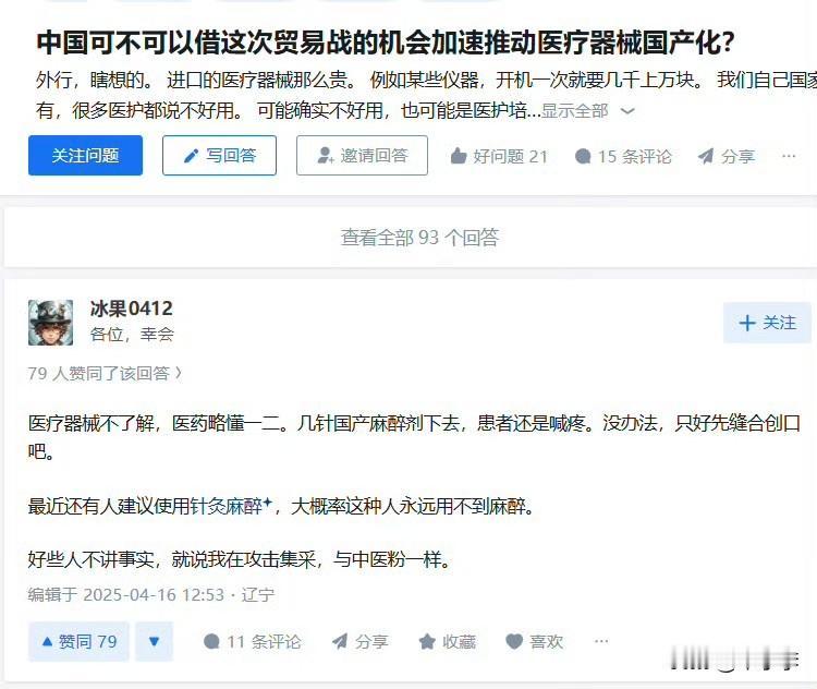 我们的精细化学以前大多数技术是从欧美日本学来的，这东西很辛苦，又危险，毒性大，利