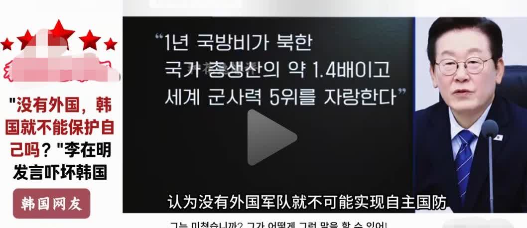 韩总统硬气发言，吓坏了韩国网友；韩总统在赴美出席联合国大会的前一天，说出了一
