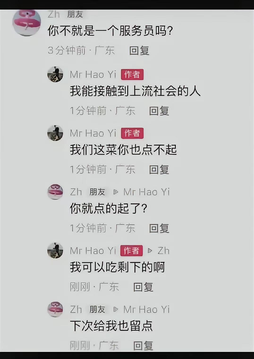 哈哈哈哈，身体还是很老实的[笑着哭]