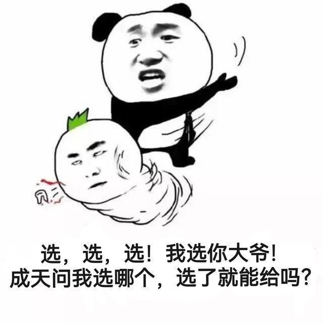 女朋友和1000万选哪一个...