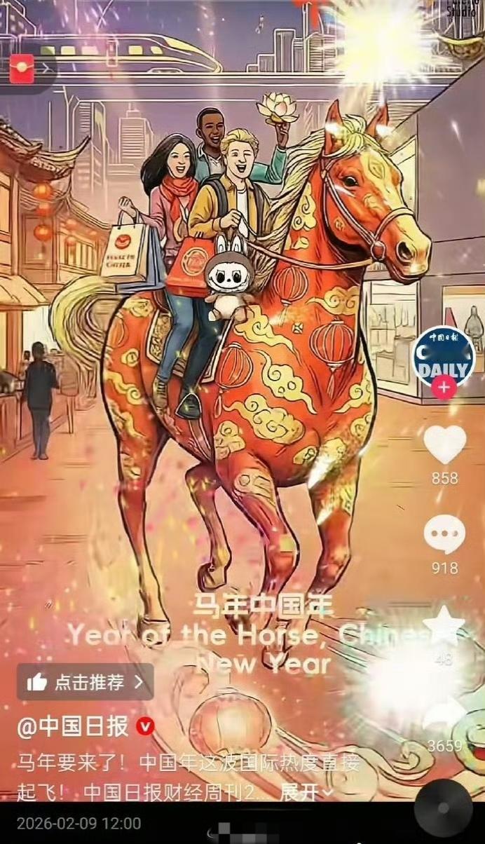 都怪AI，生成这种“中女外男”，媒体难道还有什么坏心眼？[doge]​​​ai找男