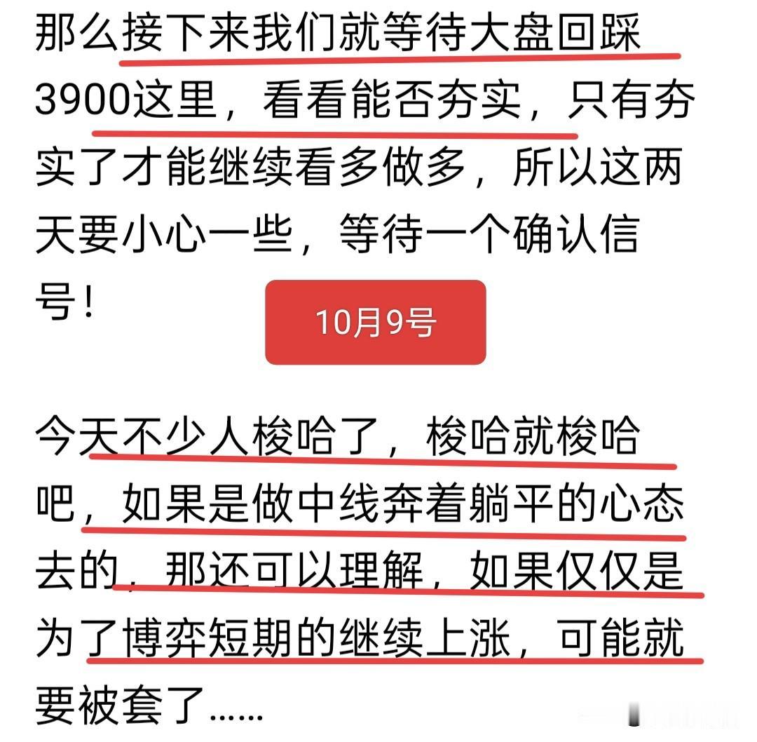 这次的利空对大A的影响只会比4月7号小很多，虽然小很多，但是大A还是要跟随的，不