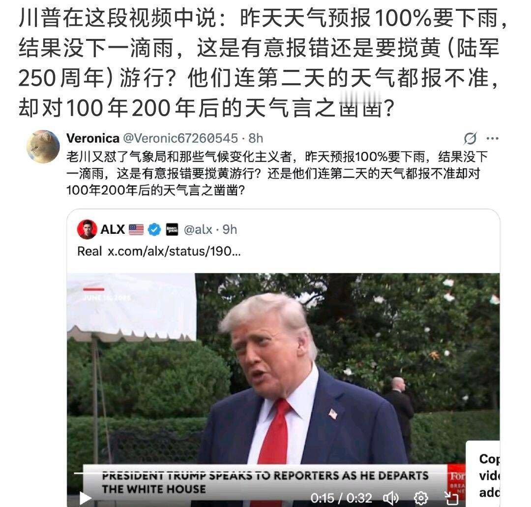 连明天的天气你都不知道，谈什么气候变暖。​​​