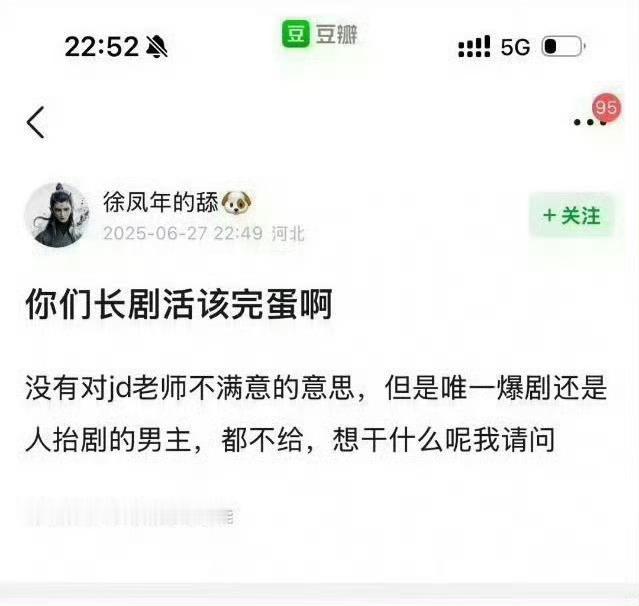 谁在人抬剧[笑着哭][笑着哭][笑着哭]​​​