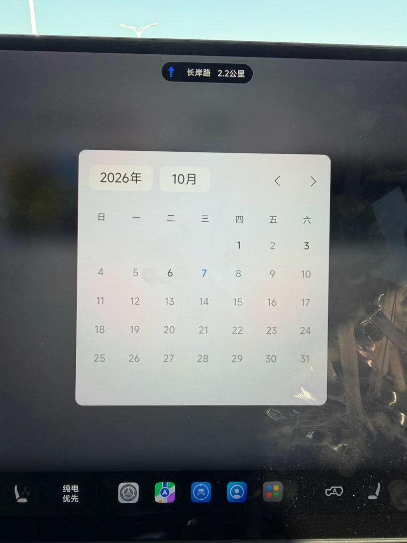 天塌了…怎么回事？我也没怎么用啊，这车也不能播放视频啊！国庆我都在开蔚来呀，1号一天跑智驾开V27导