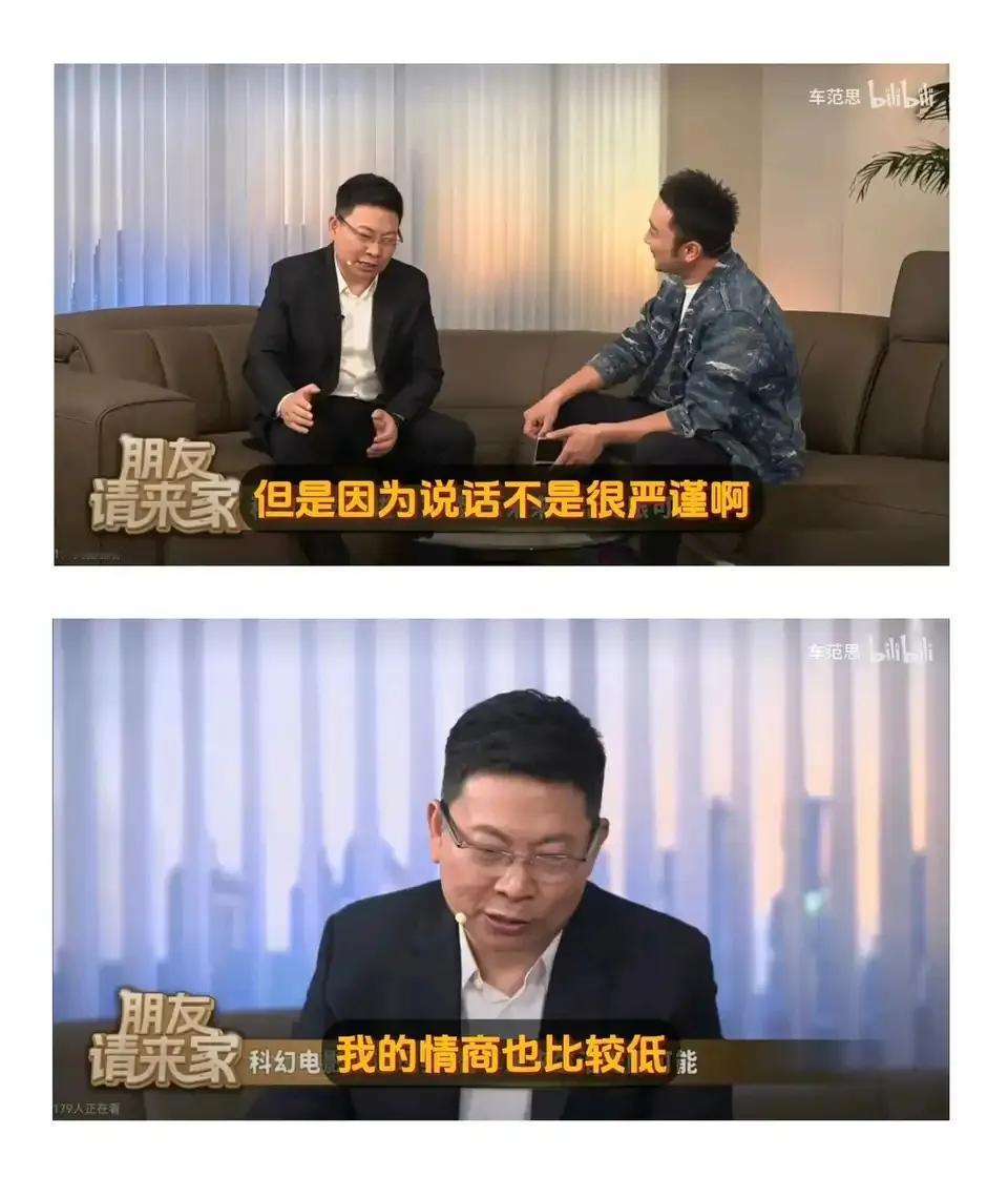 华为终端BG董事长余承东就最近新品阔折叠屏手机引起的争议作出回应，称自己说话不严