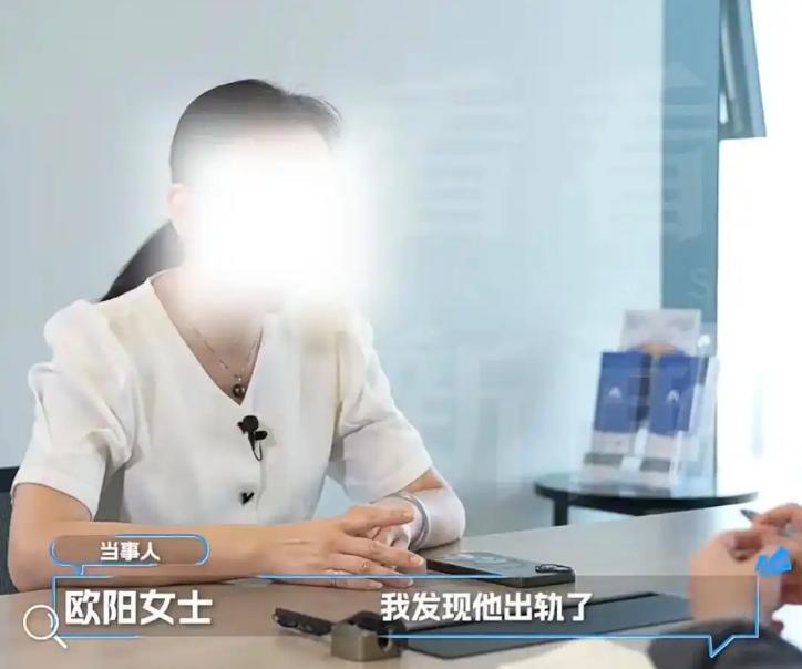 上海欧阳女士为防前夫分房，她和父母打了场“假官司”锁死70%产权；十年后父亲遇初