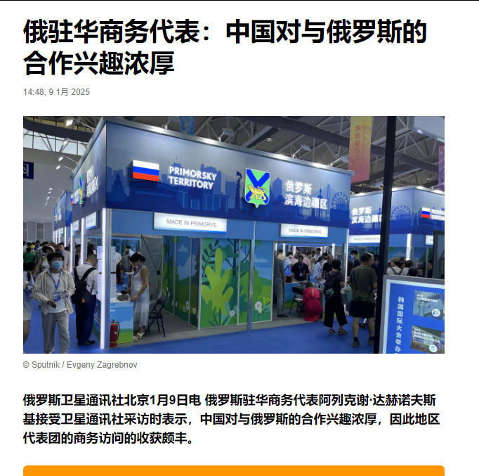 俄罗斯要和中国搞工业合作天啊，你绝对想不到俄罗斯最近干了