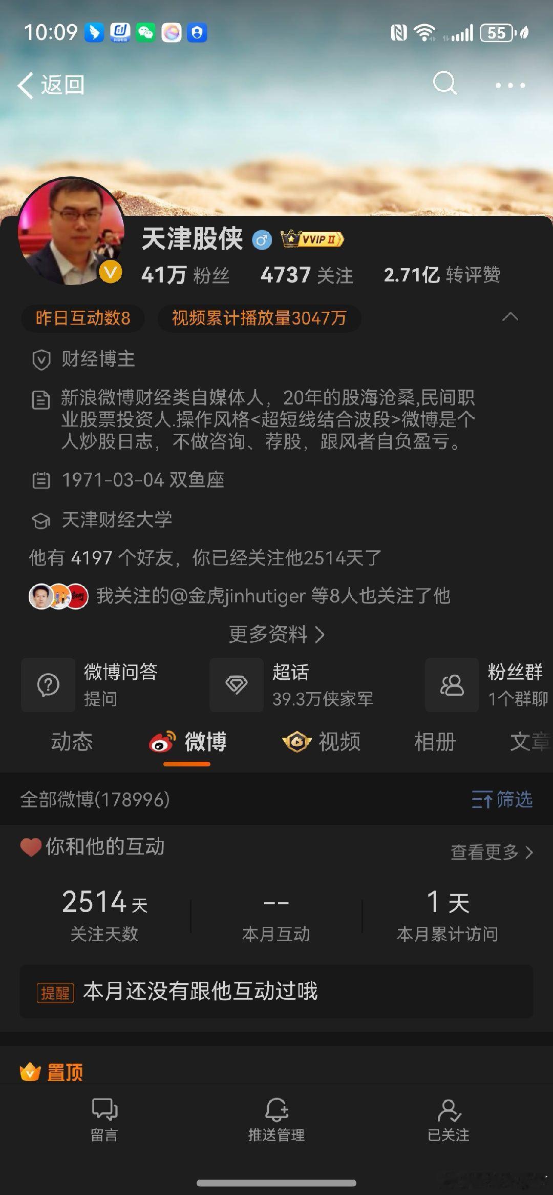 已经关注他快十年了啊，，天天提车呢这么久了家里至少有好几千辆车了吧真的好羡慕啊天