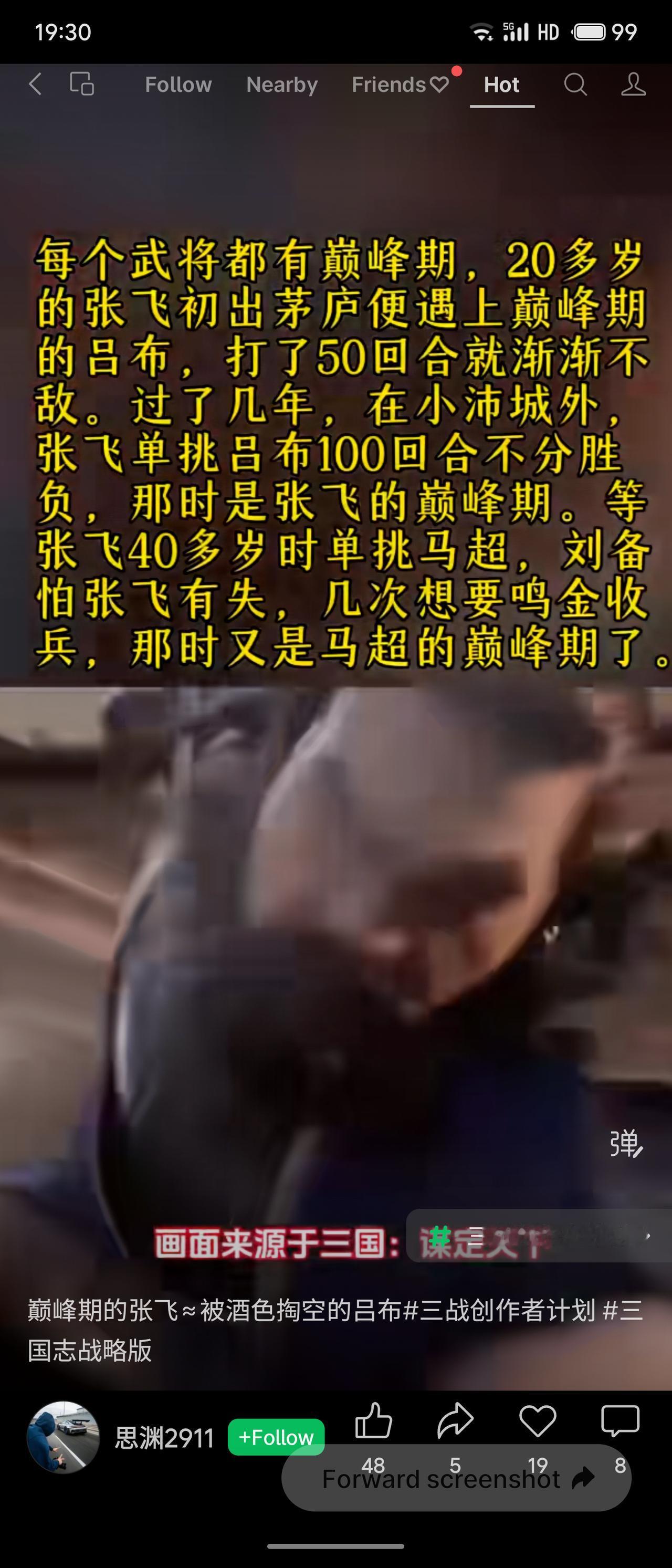 以吕布为参照，张飞的武力随年龄变化：20余岁初战吕布50回合后不敌；数年后小沛战