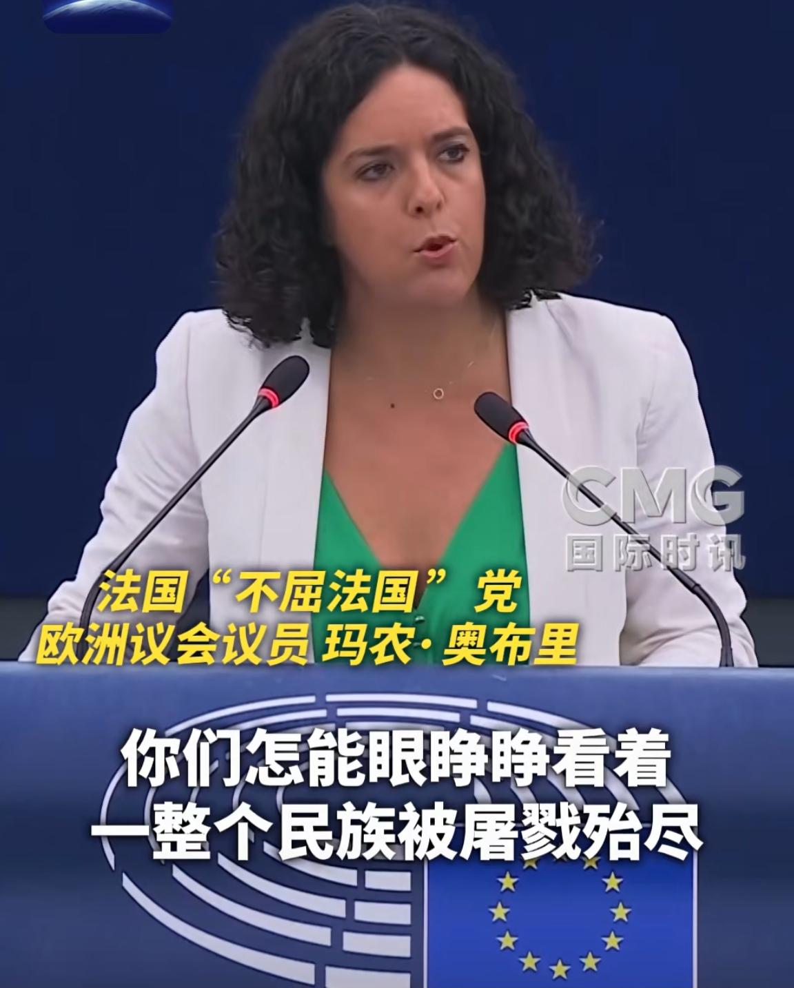 欧洲这位议员可真不简单！把欧盟主席骂得体无完肤，冯德莱恩这下“草鸡”了！
