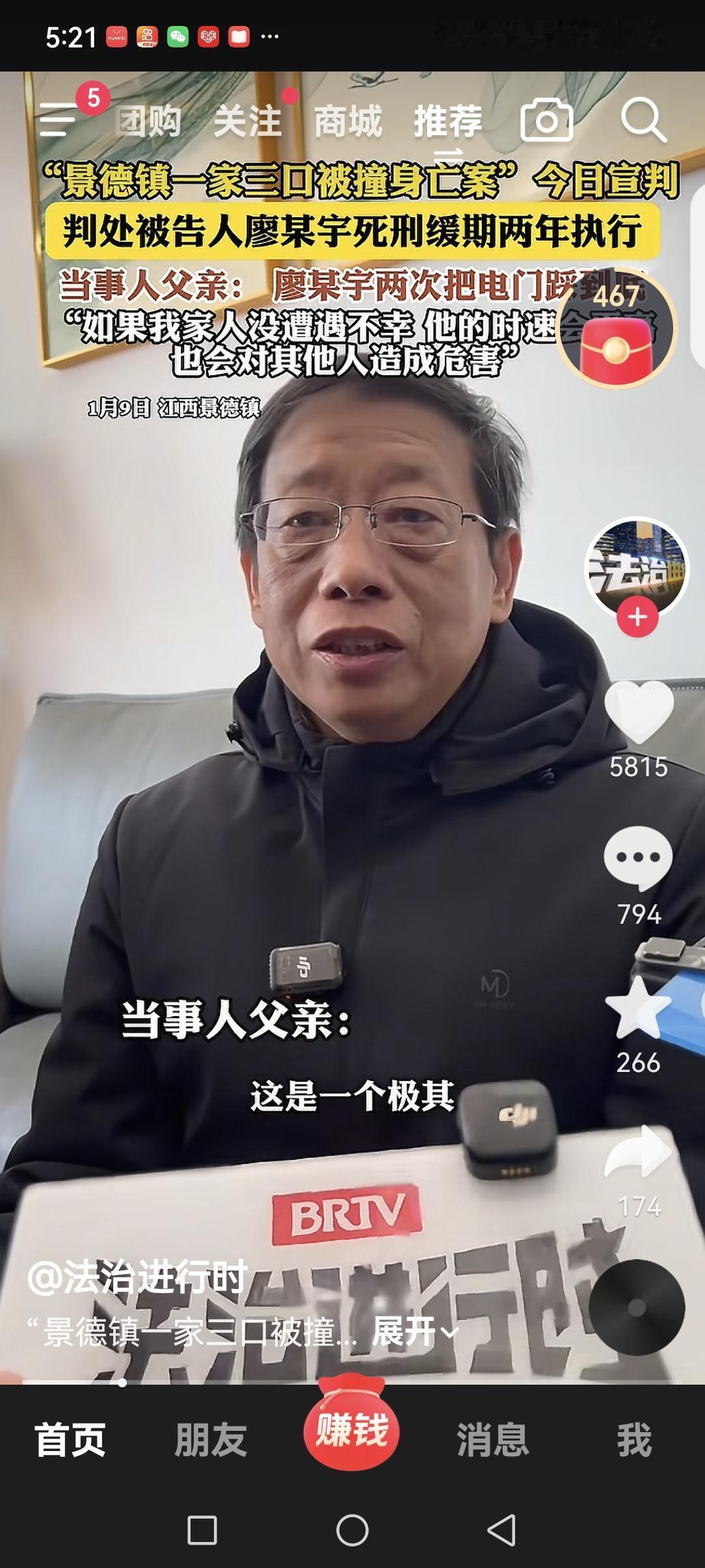 我儿子撞你的家人属于天灾，你要硬搞我儿子，就属于人祸。这是景德镇一家三口被撞身