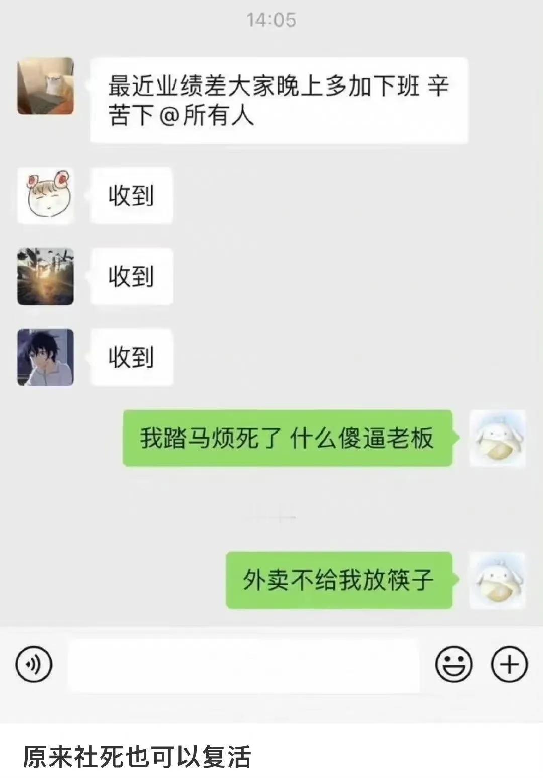 好险！幸亏我反应迅速，心突突直跳……🤫🤫