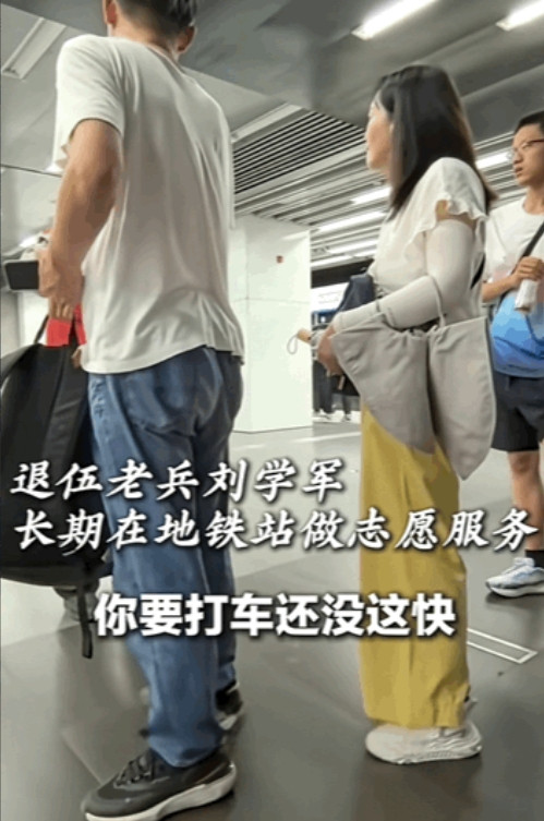 北京，外地一家三口来旅游，刚下地铁准备打车去八达岭长城，被一位北京大爷拦住了，他
