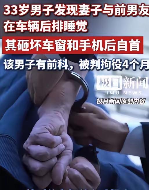 河北一起婚姻纠纷引发的案件，看完让人心里百感交集，满是唏嘘。当事男子今年3