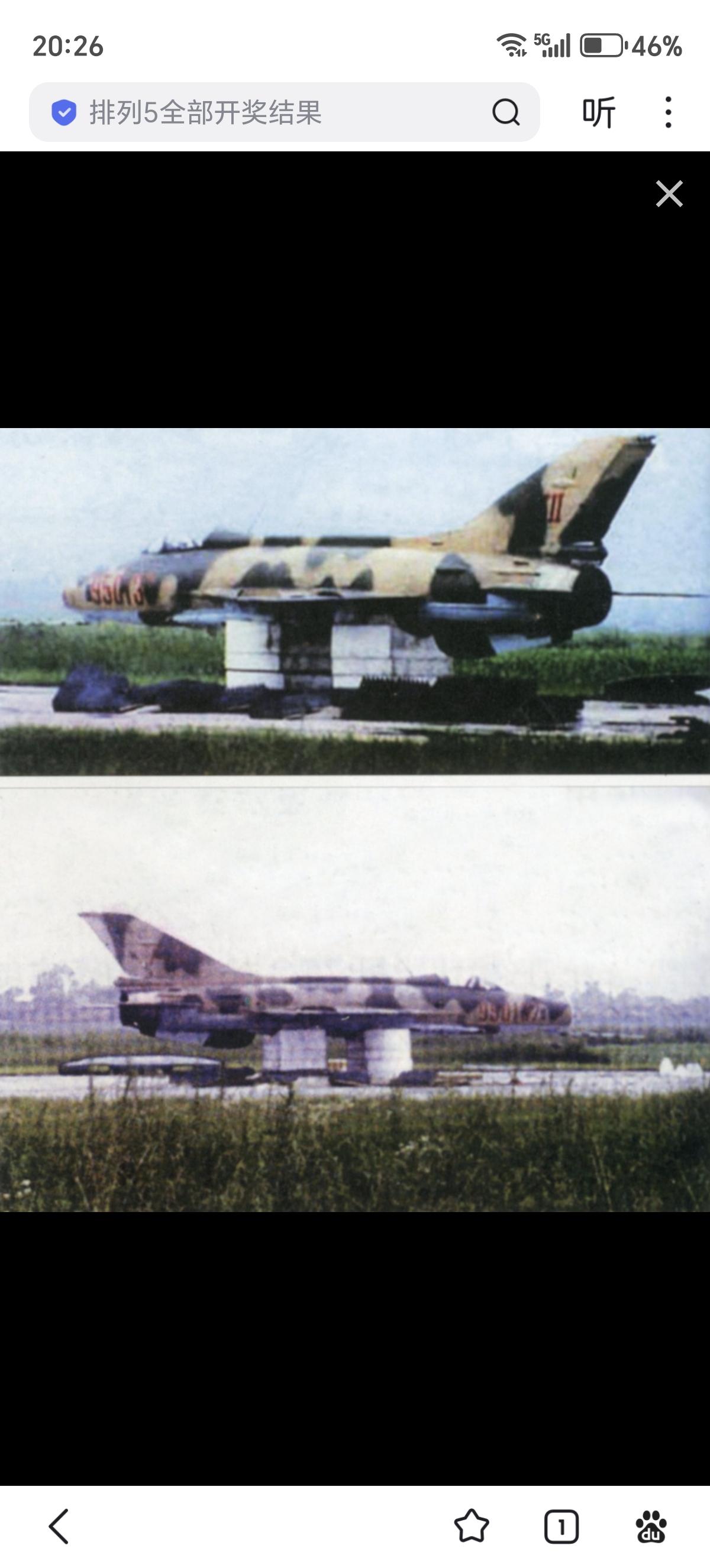 歼7隐身技术验证机