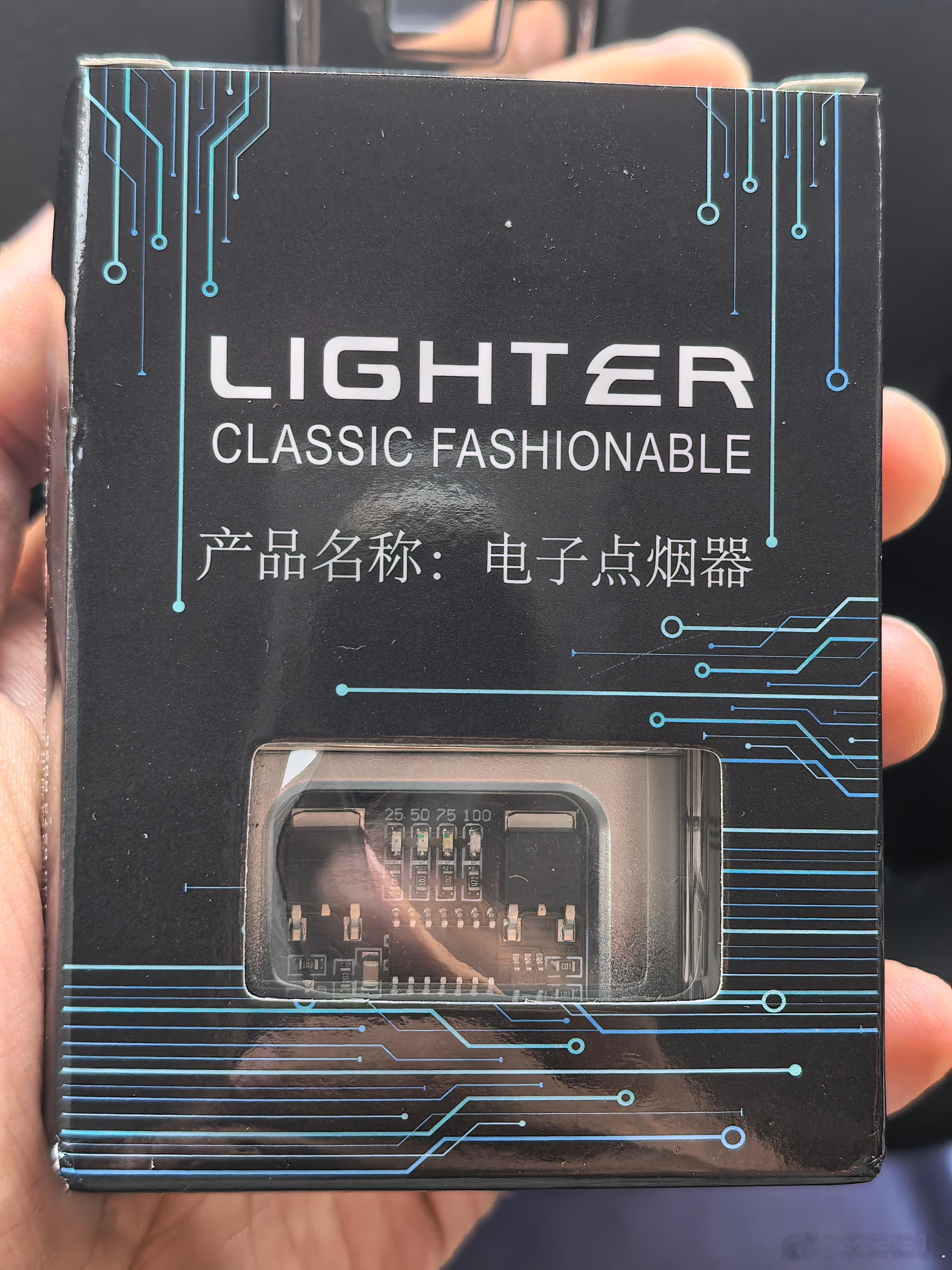 买个新能源打火机玩玩。