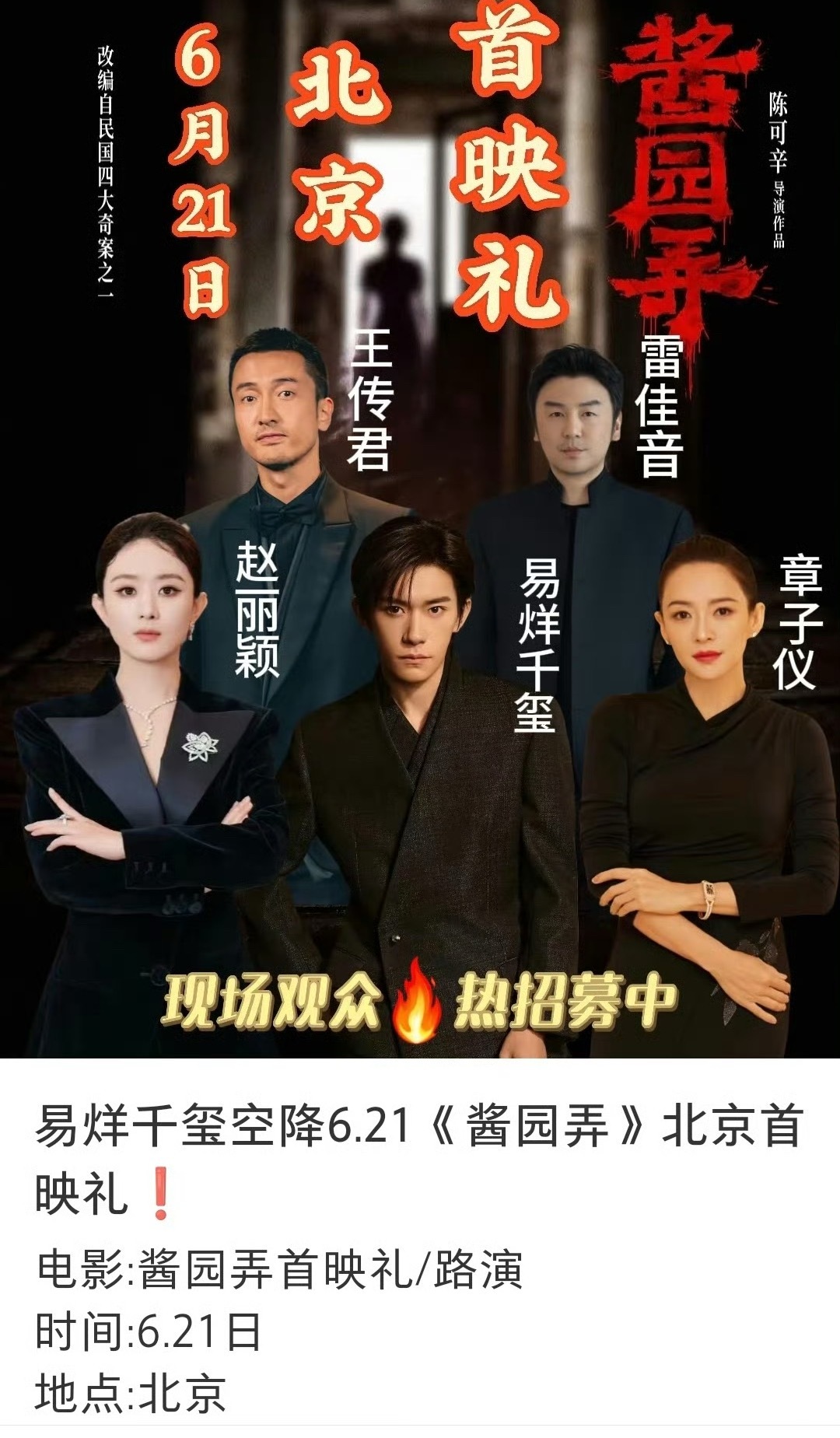 大子牛逼，还有，我门姨名字打错了​​​